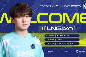 LNG官方：ADC選手1xn正式加盟！全新的賽季與我們同心協(xié)力