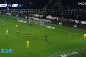 讓2追3！普利西奇包抄破門替補(bǔ)10分鐘2球，米蘭反超比分3-2都靈！