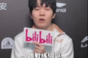 Rookie:很珍惜今年IG這段經(jīng)歷 25年跟好的隊友和教練組一起成長了