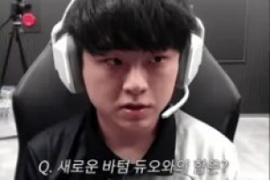 ShowMaker：和下路磨合得挺順利，未來還有很大的提升空間