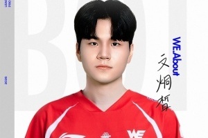WE官方：About正式加盟 一名非常具有潛力的下路選手