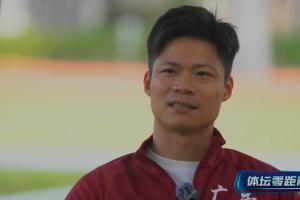 為什么12月9日退役？蘇炳添：21年前的今天 我從普通中學(xué)進(jìn)入體校