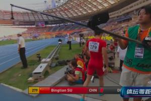 9秒83以外最能定義生涯的時刻？蘇炳添：2013年世錦賽搶跑