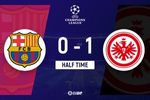 半場(chǎng)-巴薩0-1法蘭克福 克瑙夫單刀建功萊萬(wàn)破門無(wú)效馬丁抽射造險(xiǎn)