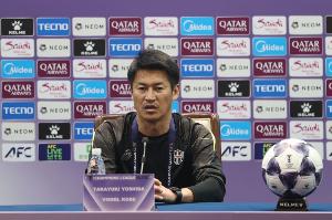 神戶主帥：我們控球很好，但成都蓉城球員個人能力很強