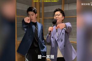 BLG官方都嚇出來了！管澤元喊話新季碧一其隨 上一個被評價的隊伍已解散