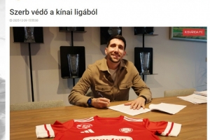 海牛外援尼古拉·拉德曼諾瓦茨自由離隊(duì)，簽約匈牙利甲級(jí)聯(lián)賽球隊(duì)