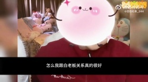 欠你錢還幫他說(shuō)話！朱開(kāi)：RNG老板白星是好老板 欠錢不是俱樂(lè)部問(wèn)題