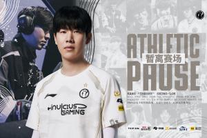 不是續(xù)約iG官方： 上單TheShy姜承録將在新賽季暫離賽場