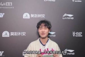 knight：和Viper一隊非常開心 希望Xun回來也能打的很好 一起加油