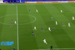 巴薩被反擊打穿！克瑙夫單刀破門，巴薩主場0-1落后法蘭克福！