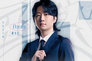 BLG俱樂部官宣：前iG主教練Daeny加盟！將以主教練身份執(zhí)教2026賽季