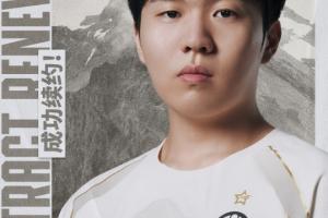 Rookie轉(zhuǎn)發(fā)與iG續(xù)約微博：“也在iG繼續(xù)打了，大家加油”