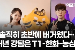 Duro：對(duì)NS特別期待，明年讓BP和打法上比今年更加默契