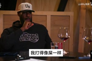 詹姆斯此前回憶：波什必須得投三分，他得把對面大個(gè)子拉出來！