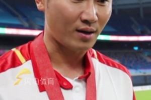 十五運(yùn)山東U18男足不敵遼寧摘銀，周海濱：他們的未來一定璀璨